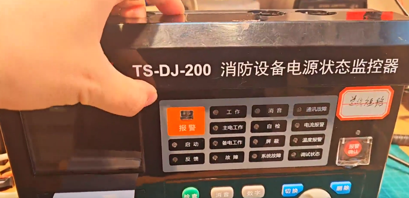 青鳥電源監(jiān)控電氣火災(zāi)為什么不能帶電接設(shè)備？