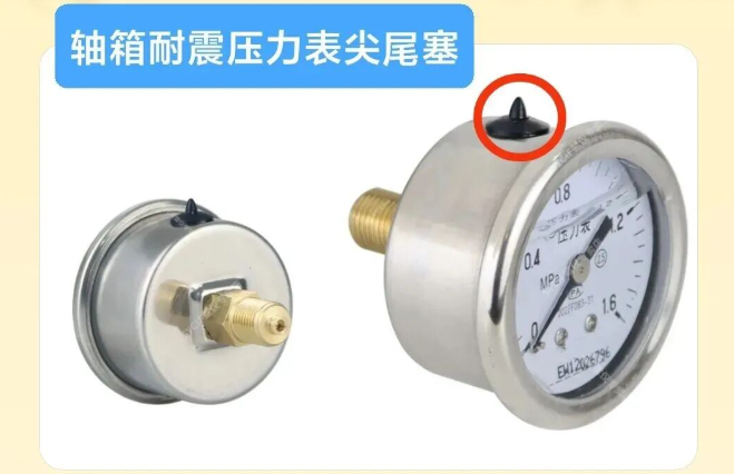 寧夏水錘消除器上的耐震壓力表通氣孔軟塞尾尖要不要剪開(kāi)？